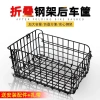 Giỏ Đựng Rau Củ Quả Lớn Gắn Sau Xe Đạp Leo Núi Tiện Dụng Giá Ưu Đãi 381.963₫ 10