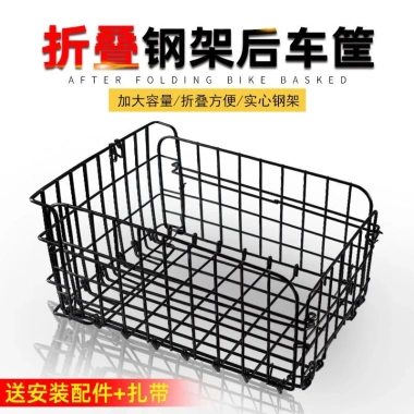 Giỏ Đựng Rau Củ Quả Lớn Gắn Sau Xe Đạp Leo Núi Tiện Dụng Giá Ưu Đãi 381.963₫ 10