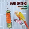 Giỏ đựng thức ăn vẹt inox – Kẹp chắc vào lồng, cho Cockatiel & Vẹt Sóng, đựng trái cây & xương mực