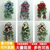 Giỏ Hoa Hồng Giả Bằng Nhựa Treo Tường Trang Trí Phòng Khách - Giá 74.203 VND