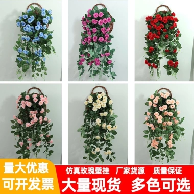 Giỏ Hoa Hồng Giả Bằng Nhựa Treo Tường Trang Trí Phòng Khách - Giá 74.203 VND