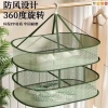 Giỏ Quần Áo Lưới Tiện Dụng, Áo Len & Tất Sấy, Dụng Cụ Phơi Giá Rẻ 61.820 VND