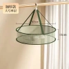 Giỏ Quần Áo Lưới Tiện Dụng, Áo Len & Tất Sấy, Dụng Cụ Phơi Giá Rẻ 61.820 VND 5