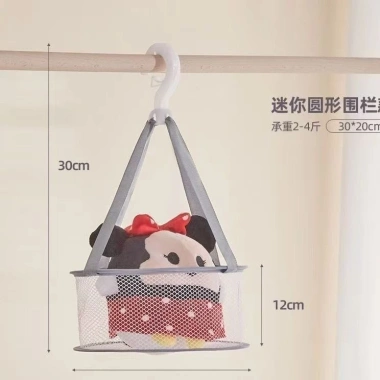 Giỏ Quần Áo Lưới Tiện Dụng, Áo Len & Tất Sấy, Dụng Cụ Phơi Giá Rẻ 61.820 VND 7
