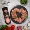 Giò Salami bò nhập khẩu 300g - Tiêu premium, xúc xích khô, chỉ 250.000 VND