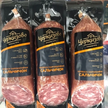 Giò Salami bò nhập khẩu 300g - Tiêu premium, xúc xích khô, chỉ 250.000 VND 2