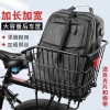 Giỏ Sau Xe Đạp Leo Núi Siêu Bền, Chống Rỉ Sét, Dễ Lắp Đặt, Giá Chỉ 173.567₫ - Khuyến Mãi Đặc Biệt