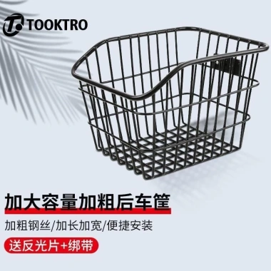 Giỏ Sau Xe Đạp Leo Núi Siêu Bền, Chống Rỉ Sét, Dễ Lắp Đặt, Giá Chỉ 173.567₫ - Khuyến Mãi Đặc Biệt 8