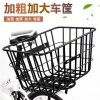 Giỏ Sau Xe Đạp Leo Núi Siêu Bền, Chống Rỉ Sét, Dễ Lắp Đặt, Giá Chỉ 173.567₫ - Khuyến Mãi Đặc Biệt 9
