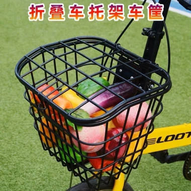 Giỏ Xe Điện Gấp Kim Loại Bền Đa Năng, Xe Ô Tô, Xe Đạp, Nắp Đựng Rau Củ - 248.936₫ 2 Giỏ Xe Điện Gấp Kim Loại Bền Đa Năng, Xe Ô Tô, Xe Đạp, Nắp Đựng Rau Củ - 248.936₫ 2