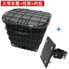 Giỏ Xe Điện Gấp Kim Loại Bền Đa Năng, Xe Ô Tô, Xe Đạp, Nắp Đựng Rau Củ - 248.936₫ 9