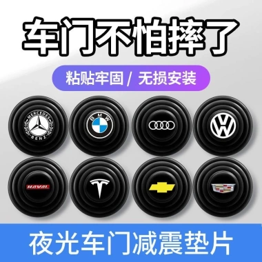 Gioăng Cách Âm Ô Tô Dạ Quang Giảm Sốc Silicone - Giảm Tiếng Ồn, Bảo Vệ Niêm Phong, Giá chỉ 62.959₫ 6