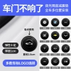 Gioăng Cách Âm Ô Tô Dạ Quang Giảm Sốc Silicone - Giảm Tiếng Ồn, Bảo Vệ Niêm Phong, Giá chỉ 62.959₫ 7