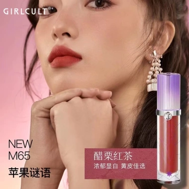 Girlcult Son Kem Màu Lì Mềm Mượt, Lâu Trôi Không Bết Dính - Giá 370,480đ