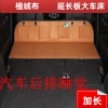 Giường Đầu Ô Tô Bảo Vệ SUV - Lót Ngủ Gấp Mở Rộng, Nệm Thân Cây, Phù Hợp Tesla, 209,795₫