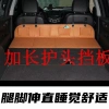 Giường Đầu Ô Tô Bảo Vệ SUV - Lót Ngủ Gấp Mở Rộng, Nệm Thân Cây, Phù Hợp Tesla, 209,795₫ 5