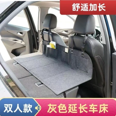 Giường Đầu Ô Tô Bảo Vệ SUV - Lót Ngủ Gấp Mở Rộng, Nệm Thân Cây, Phù Hợp Tesla, 209,795₫