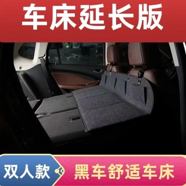 Giường Đầu Ô Tô Bảo Vệ SUV - Lót Ngủ Gấp Mở Rộng, Nệm Thân Cây, Phù Hợp Tesla, 209,795₫