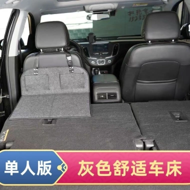 Giường Đầu Ô Tô Bảo Vệ SUV - Lót Ngủ Gấp Mở Rộng, Nệm Thân Cây, Phù Hợp Tesla, 209,795₫
