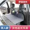 Giường Đầu Ô Tô Bảo Vệ SUV - Lót Ngủ Gấp Mở Rộng, Nệm Thân Cây, Phù Hợp Tesla, 209,795₫ 10