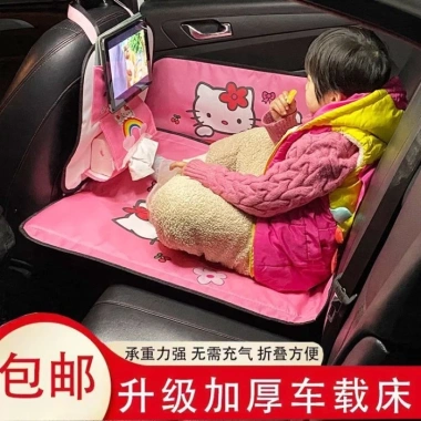 Giường gấp ghế sau ô tô SUV - Đệm ngủ không bơm, nệm du lịch tiện lợi, bé ngủ thoải mái 4 Giường gấp ghế sau ô tô SUV - Đệm ngủ không bơm, nệm du lịch tiện lợi, bé ngủ thoải mái 4