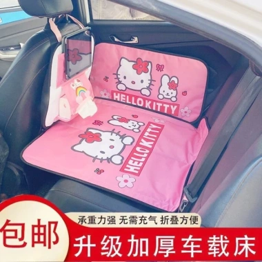 Giường gấp ghế sau ô tô SUV - Đệm ngủ không bơm, nệm du lịch tiện lợi, bé ngủ thoải mái