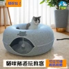 Giường mèo vành khăn nỉ dày mềm mịn, có đường hầm, chống xù, dễ giặt 4 mùa 50x20 60x28 cm - Giá ưu đãi 766.973đ