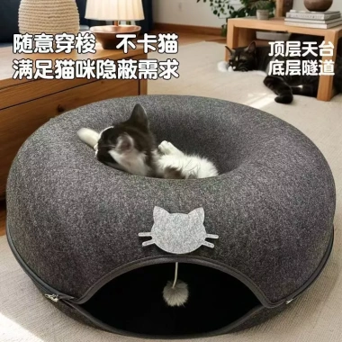 Giường mèo vành khăn nỉ dày mềm mịn, có đường hầm, chống xù, dễ giặt 4 mùa 50x20 60x28 cm - Giá ưu đãi 766.973đ 2
