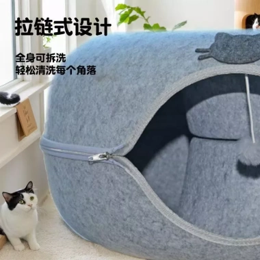 Giường mèo vành khăn nỉ dày mềm mịn, có đường hầm, chống xù, dễ giặt 4 mùa 50x20 60x28 cm - Giá ưu đãi 766.973đ 5