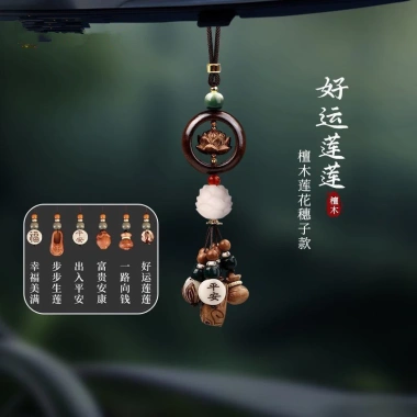 Gỗ Đàn Hương Sen Xe Mặt Dây Chuyền – Gương Chiếu Ô Tô Phong Cách Trung Hoa 68H4 – 318.933₫