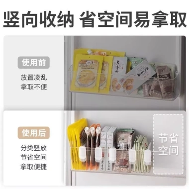 Góc Lười Tủ Lạnh Bên Cửa IE35 - Kẹp Điều Chỉnh, Phân Loại Ngăn Lưu Trữ, Giá Ưu Đãi 97K 2