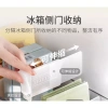 Góc Lười Tủ Lạnh Bên Cửa IE35 - Kẹp Điều Chỉnh, Phân Loại Ngăn Lưu Trữ, Giá Ưu Đãi 97K 7
