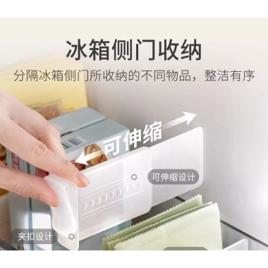 Góc Lười Tủ Lạnh Bên Cửa IE35 - Kẹp Điều Chỉnh, Phân Loại Ngăn Lưu Trữ, Giá Ưu Đãi 97K 7