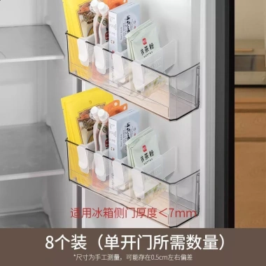 Góc Lười Tủ Lạnh Bên Cửa IE35 - Kẹp Điều Chỉnh, Phân Loại Ngăn Lưu Trữ, Giá Ưu Đãi 97K 10