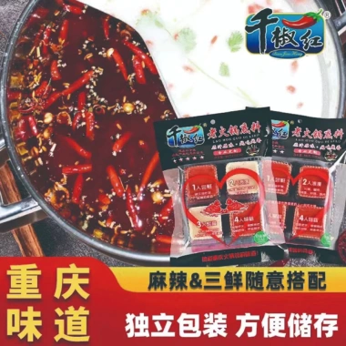 Gói 360gr Cốt Lẩu Trùng Khánh 4 Viên - Giá chỉ 77.000đ, giảm mạnh so với 93.170đ 4 Gói 360gr Cốt Lẩu Trùng Khánh 4 Viên - Giá chỉ 77.000đ, giảm mạnh so với 93.170đ 4