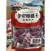 Gói 428g Kẹo Ô Mai Cherry Việt Quất Thập Cẩm - Giá ưu đãi 34.780 VND, giảm 18% 6