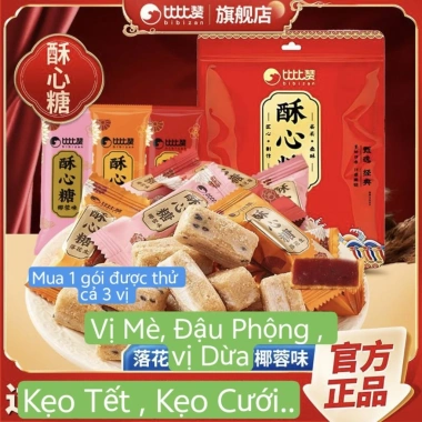 Gói 500g Kẹo Giòn Đậu Phộng Mix vị Mè Dừa, BiBiZan Giòn tan ngọt ngào, chỉ 100k