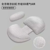 Gối Bầu Chữ U Vải Nhung Mềm Mịn Cao Cấp - Mẫu 2.024 Giá 265k - Kid Mom VN 9
