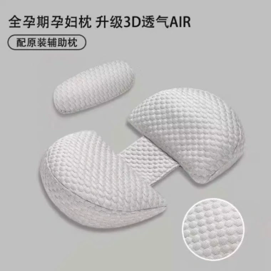 Gối Bầu Chữ U Vải Nhung Mềm Mịn Cao Cấp - Mẫu 2.024 Giá 265k - Kid Mom VN 9