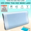 Gối cao su non Fomodi công thái học, giảm đau cổ vai gáy, gel lạnh ngăn thoái hoá, ngủ sâu, chỉ 276.000đ