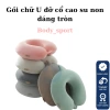 Gối chữ U đỡ cổ cao su non tròn - hỗ trợ ngủ khi lái xe, máy bay, văn phòng, du lịch, giá chỉ 74.700₫