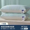 Gối công thái học A BEDDING 48x74cm – Đa tư thế, giảm đau cổ vai gáy, chỉ 50.000₫ 7
