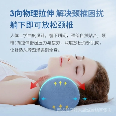 Gối cột sống cổ Đức hình trụ - Đệm cổ tùy chỉnh hỗ trợ giấc ngủ, giao nhanh