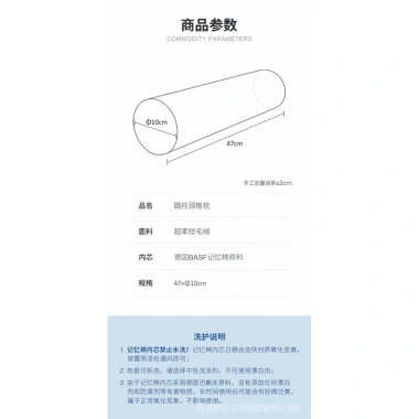 Gối cột sống cổ Đức hình trụ - Đệm cổ tùy chỉnh hỗ trợ giấc ngủ, giao nhanh