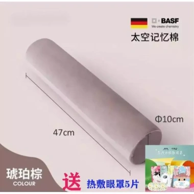 Gối cột sống cổ Đức hình trụ - Đệm cổ tùy chỉnh hỗ trợ giấc ngủ, giao nhanh
