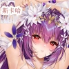 Gối Dakimakura Scathach Fate Grand Order Body Anime Ôm Da Đào Mềm Đệm Quà Tặng 227.816 VND