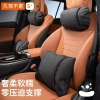 Gối Đỡ Cổ và Thắt Lưng Maybach Mercedes-Benz DB6A cho S-Class S450 GLS E-Class C-Class - Giá 139.968₫ 7
