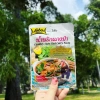 Gói Gia Vị Cà Ri LOBO Nội Địa Thái Lan 50g - Hương Vị Đậm Đà, Giá Ưu Đãi 28.280 5