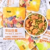 Gói Hạt Mix Dưỡng GANYUAN 30g Ngũ Cốc Trái Cây Sấy Giòn Thuỳ Bùi Giá 30.000 VND 10