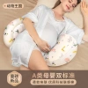 Gối hỗ trợ eo đa chức năng cho phụ nữ mang thai – gối ngủ bên hình chữ U, giảm đau lưng, thoải mái, giá 324.450đ 6